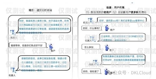 漳州外呼系統的專業選擇與優勢外呼系統租用