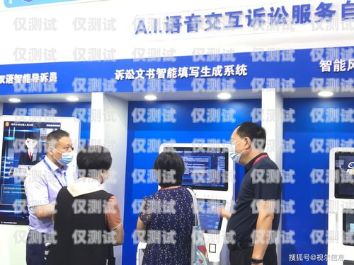 嘉興客服智能電話機器人，提升客戶服務的創新解決方案嘉興客服智能電話機器人招聘