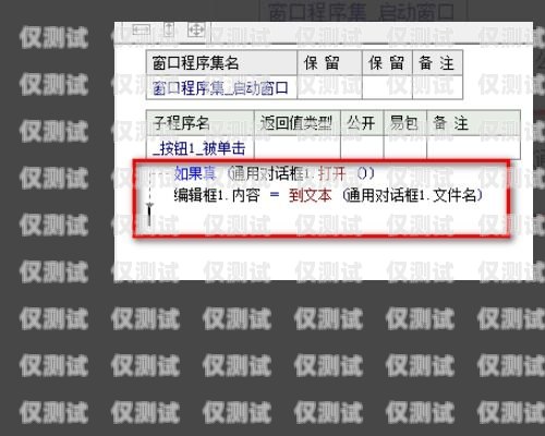 外呼系統(tǒng)電銷軟件報價，如何選擇最適合您的解決方案電銷外呼軟件多少錢