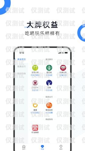 南寧高頻外呼系統是否違法？高頻外呼app