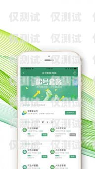 南寧高頻外呼系統是否違法？高頻外呼app