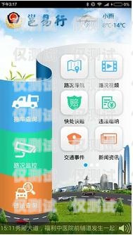 南寧高頻外呼系統是否違法？高頻外呼app