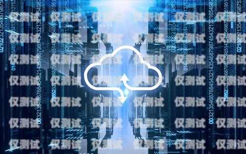 湖州云系統電話機器人公司，創新科技助力企業發展湖州華為云計算中心