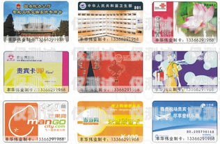探尋北京電銷卡網(wǎng)銷廠家的地址之謎北京電銷卡網(wǎng)銷廠家地址電話