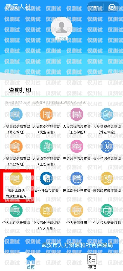 常德外呼系統加盟，開啟財富之門常德外呼系統加盟電話號碼