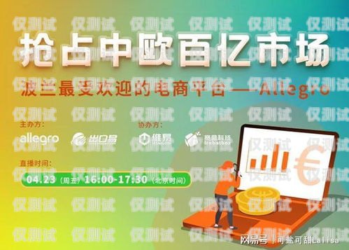 選擇適合金融電銷的電話卡，提升效率與合規的關鍵金融電銷用什么電話卡最好呢