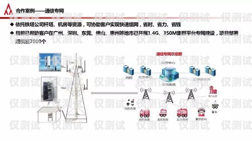 四川包月電銷卡——為企業(yè)提供高效通訊解決方案四川包月電銷卡怎么辦理