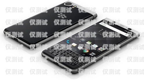 黑莓科技電話機器人，未來通訊的新趨勢黑莓手機客服熱線