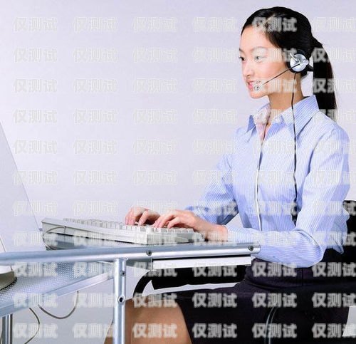 長(zhǎng)沙銷售外呼系統(tǒng)價(jià)格外呼系統(tǒng)銷售好做嗎