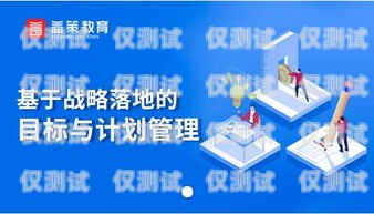 掌握電話機器人技術(shù)，開啟就業(yè)新征程梁平縣電話機器人培訓(xùn)機構(gòu)