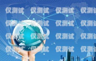 掌握電話機器人技術(shù)，開啟就業(yè)新征程梁平縣電話機器人培訓(xùn)機構(gòu)