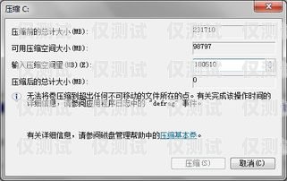 關于 ocms 系統外呼撥打任務說法正確的是下列關于omc功能描述錯誤的是