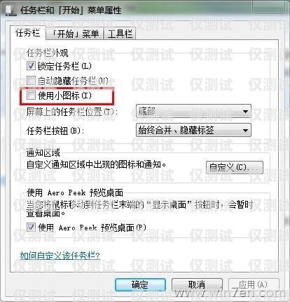 關于 ocms 系統外呼撥打任務說法正確的是下列關于omc功能描述錯誤的是