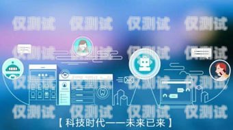 智呼云成都外呼系統——提升銷售效率的利器智呼云呼叫平臺