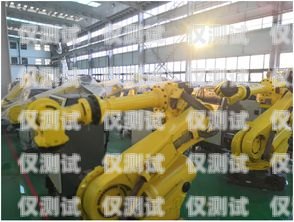 蘭州自動(dòng)電銷(xiāo)機(jī)器人價(jià)格蘭州自動(dòng)電銷(xiāo)機(jī)器人價(jià)格多少
