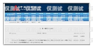 交通銀行外呼系統查詢，保障客戶信息安全的重要手段交通銀行 外呼