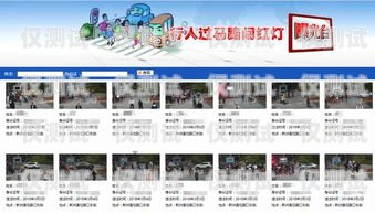交通銀行外呼系統查詢，保障客戶信息安全的重要手段交通銀行 外呼
