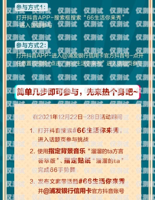 信用卡電銷主管的職責與挑戰(zhàn)信用卡電銷主管招聘