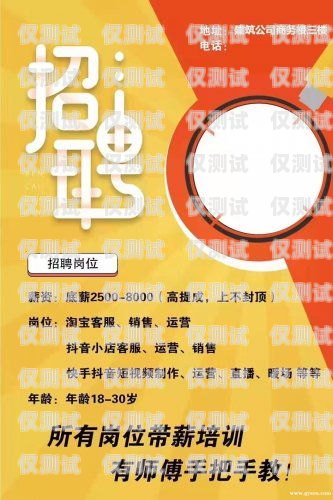 信用卡電銷主管的職責與挑戰(zhàn)信用卡電銷主管招聘