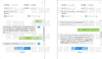 外呼系統企業培訓案例分析外呼系統企業培訓案例分享