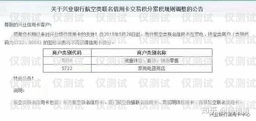 電銷卡自動注銷，規(guī)范市場與保護(hù)用戶權(quán)益的雙贏之策電銷卡自動注銷影響征信嗎