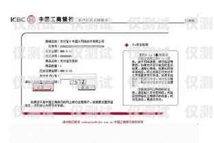 電銷卡自動注銷，規(guī)范市場與保護(hù)用戶權(quán)益的雙贏之策電銷卡自動注銷影響征信嗎