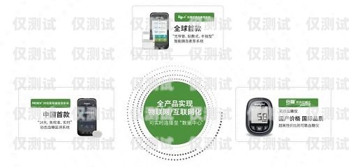 樂語電銷卡客服，專業與貼心的服務保障樂語電銷卡客服電話