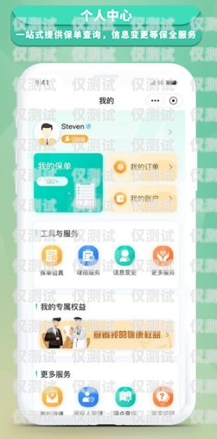 樂語電銷卡客服，專業與貼心的服務保障樂語電銷卡客服電話