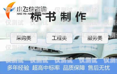 樂語電銷卡客服，專業與貼心的服務保障樂語電銷卡客服電話