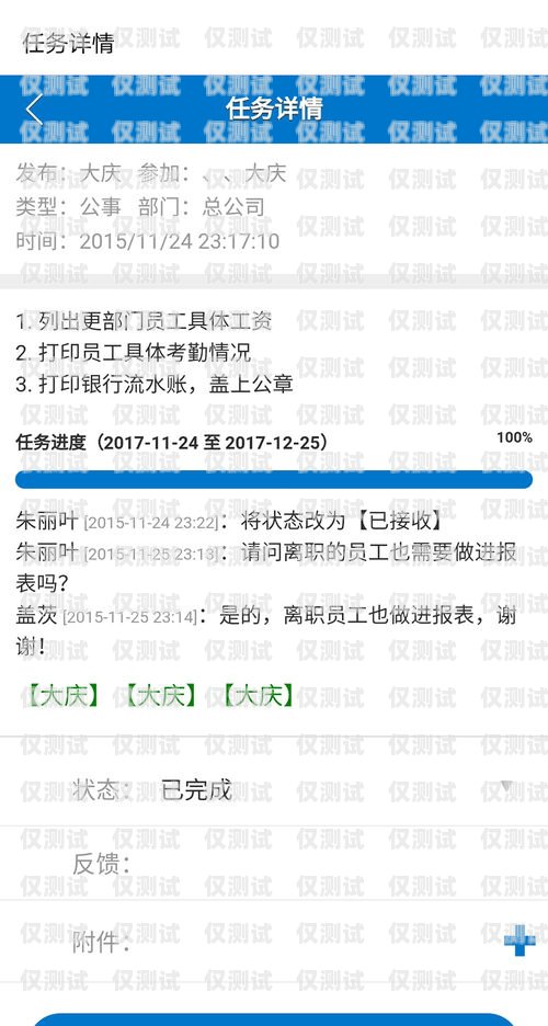 南寧 crm 外呼系統，穩定性能與可靠選擇南寧crm外呼系統穩定嗎知乎