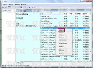 銷三郎外呼系統怎么統計日撥打數銷三郎智能管理系統