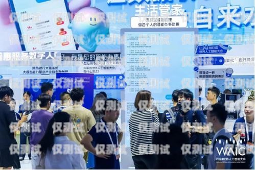 山西省百應電話機器人，創新科技助力企業發展山西省百應電話機器人公司