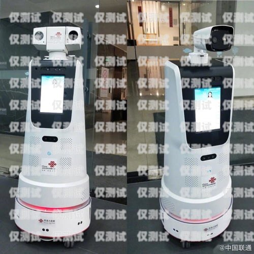 山西省百應電話機器人，創新科技助力企業發展山西省百應電話機器人公司