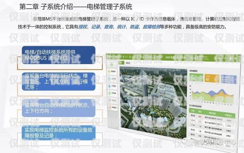 周口智能外呼系統(tǒng)的卓越之處智能外呼弊端
