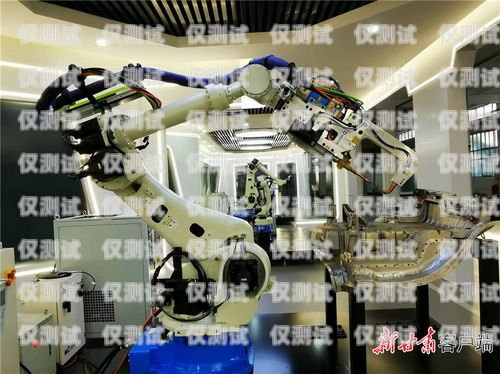 探索保險(xiǎn)公司電銷機(jī)器人的未來保險(xiǎn)公司用的電銷機(jī)器人是什么