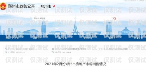 濮陽外呼系統多少錢一個月？鄭州外呼系統一般多少錢