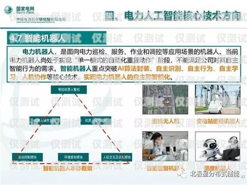 哈爾濱人工外呼系統如何哈爾濱外呼公司