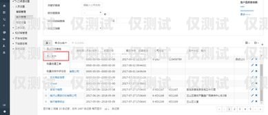 企業版電銷卡——提升銷售效率的利器企業版電銷卡是什么卡類型的