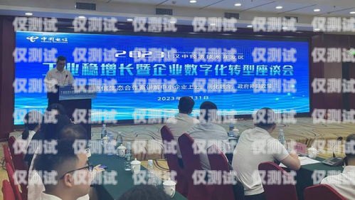 黑河電銷機器人軟件公司，助力企業數字化轉型的創新力量黑河電銷機器人軟件公司怎么樣