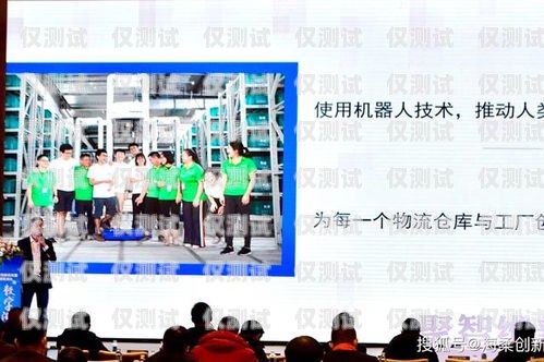 黑河電銷機器人軟件公司，助力企業數字化轉型的創新力量黑河電銷機器人軟件公司怎么樣