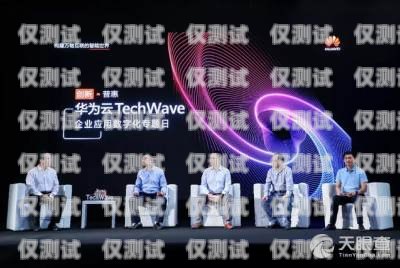 黑河電銷機器人軟件公司，助力企業數字化轉型的創新力量黑河電銷機器人軟件公司怎么樣