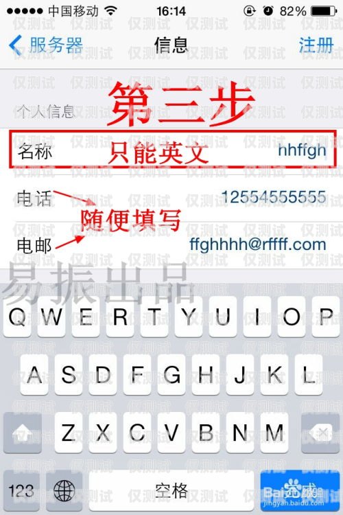 白名單電銷卡怎么注銷賬號？白名單電銷卡怎么注銷賬號呢