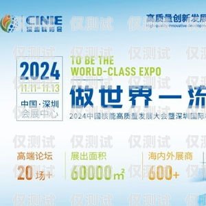 北京公司電銷卡平臺——助力企業(yè)高效銷售的利器北京公司電銷卡平臺有哪些
