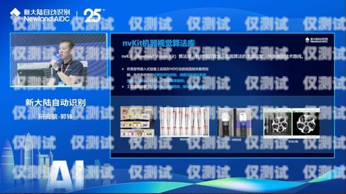 哈爾濱自動外呼系統服務商——助力企業提升銷售效率的最佳選擇哈爾濱外呼公司