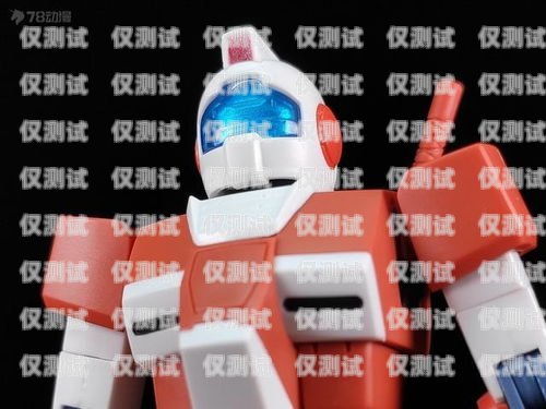電銷機(jī)器人使用評(píng)測(cè)電銷機(jī)器人使用評(píng)測(cè)報(bào)告