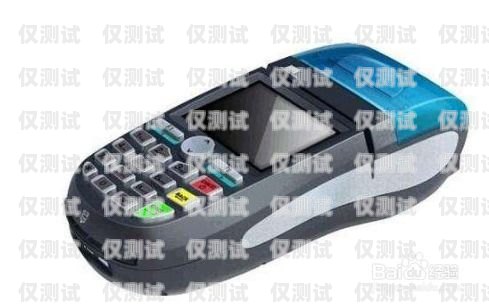 電銷機器人 POS 機招商模板電銷機器人招商加盟