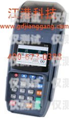電銷機器人 POS 機招商模板電銷機器人招商加盟