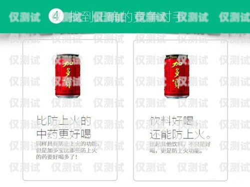 電銷手機(jī)卡的獨(dú)特之處電銷手機(jī)卡的特殊性是什么