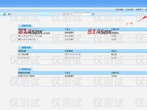 中山 CRM 外呼系統(tǒng)費用中山crm外呼系統(tǒng)費用多少