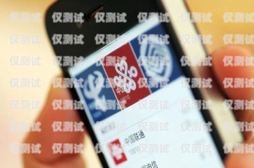 電銷卡封號需要銷，這些問題你必須知道！電銷卡封號需要銷戶嗎